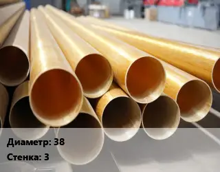 Труба стеклопластиковая 38 s=3